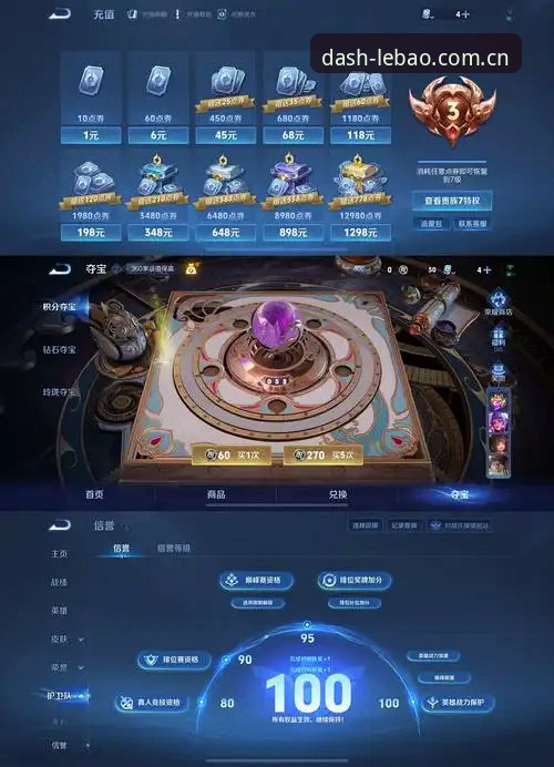 乐宝体育官网账号注册与使用完整指南：从零开始玩转B3X7版本