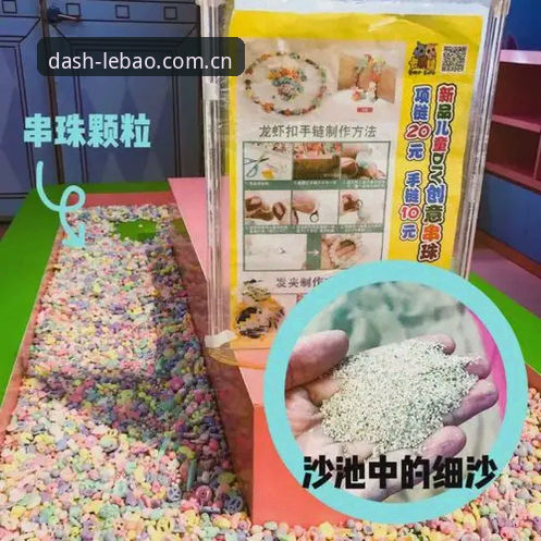 乐宝体育比赛参与完整指南：从注册到实战的全面解析