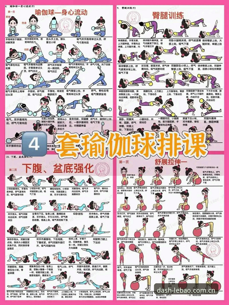 乐宝体育官网新手实用指南：从零开始畅享B3X7版竞技体验