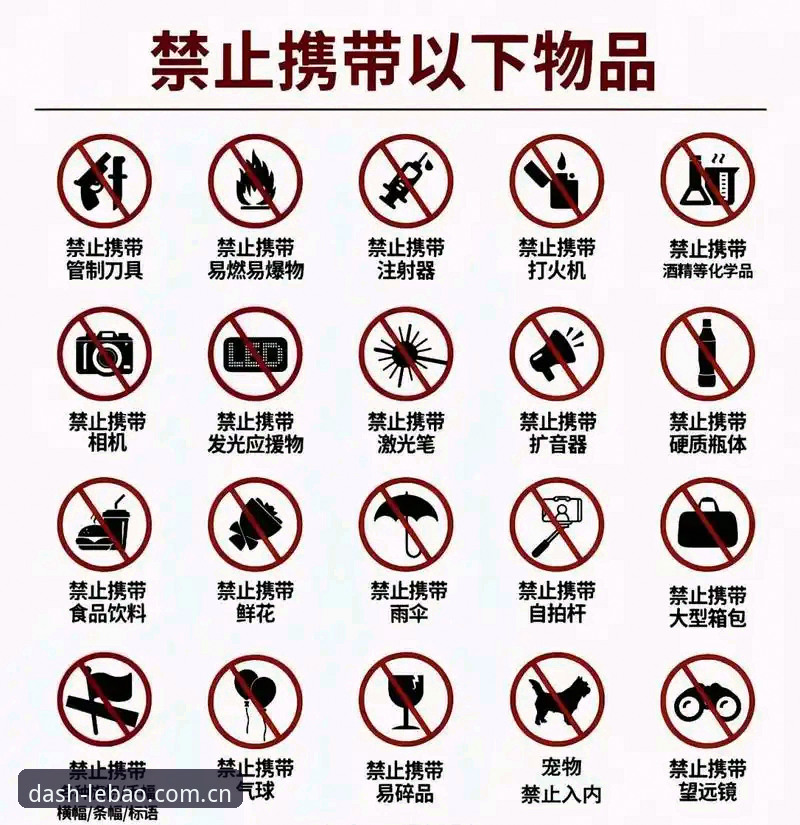 乐宝好用吗最新版 如何在乐宝体育官网了解世界杯安保变化?英国警员人数缩减背后有何玄机?