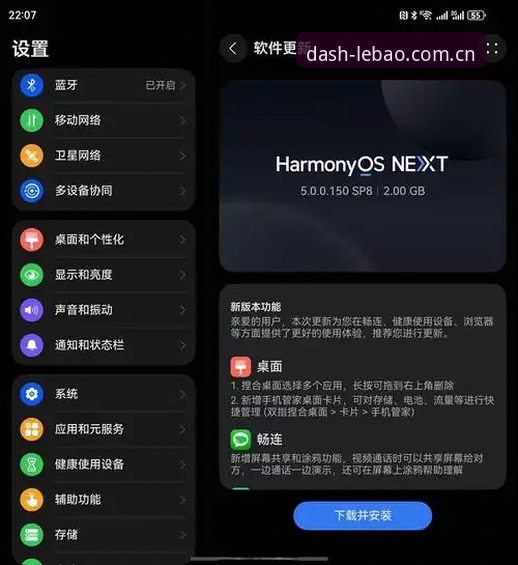 资深用户详解乐宝使用体验下载不了怎么办——从v2.0.3版本看实操心得与解决路径